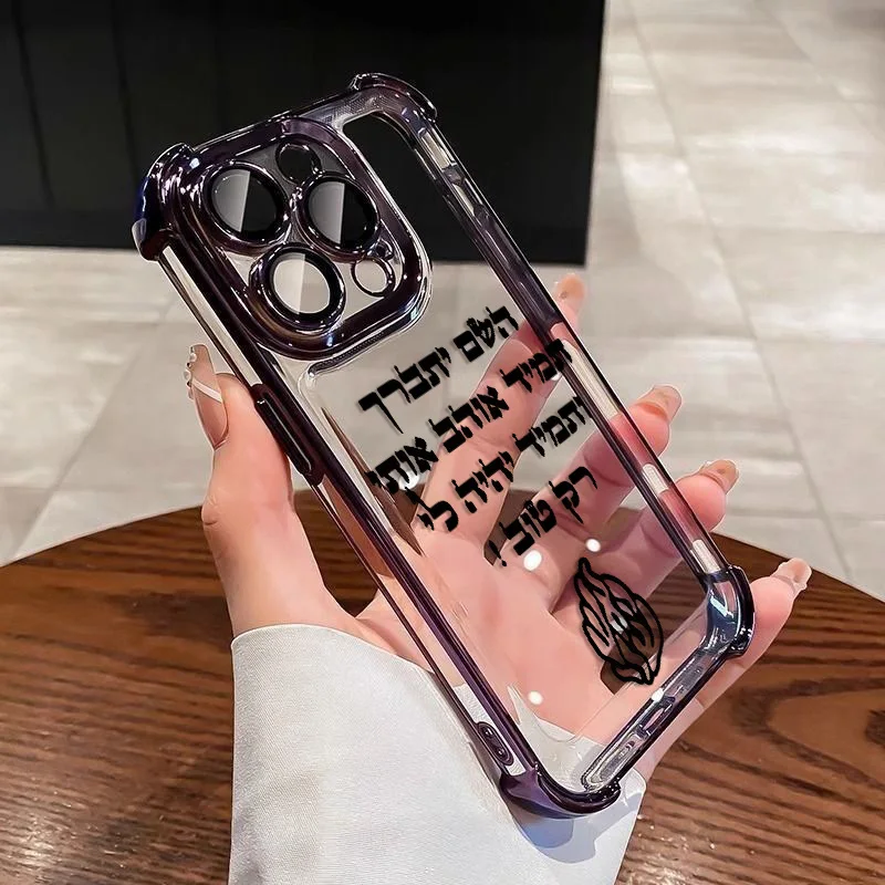 God always loves me Flame Plating Phone Case For Samsung S25 S24 S23 S22 S21 S20 FE Note20 Plus Ultra 4G 5G Anti Fall Airbag