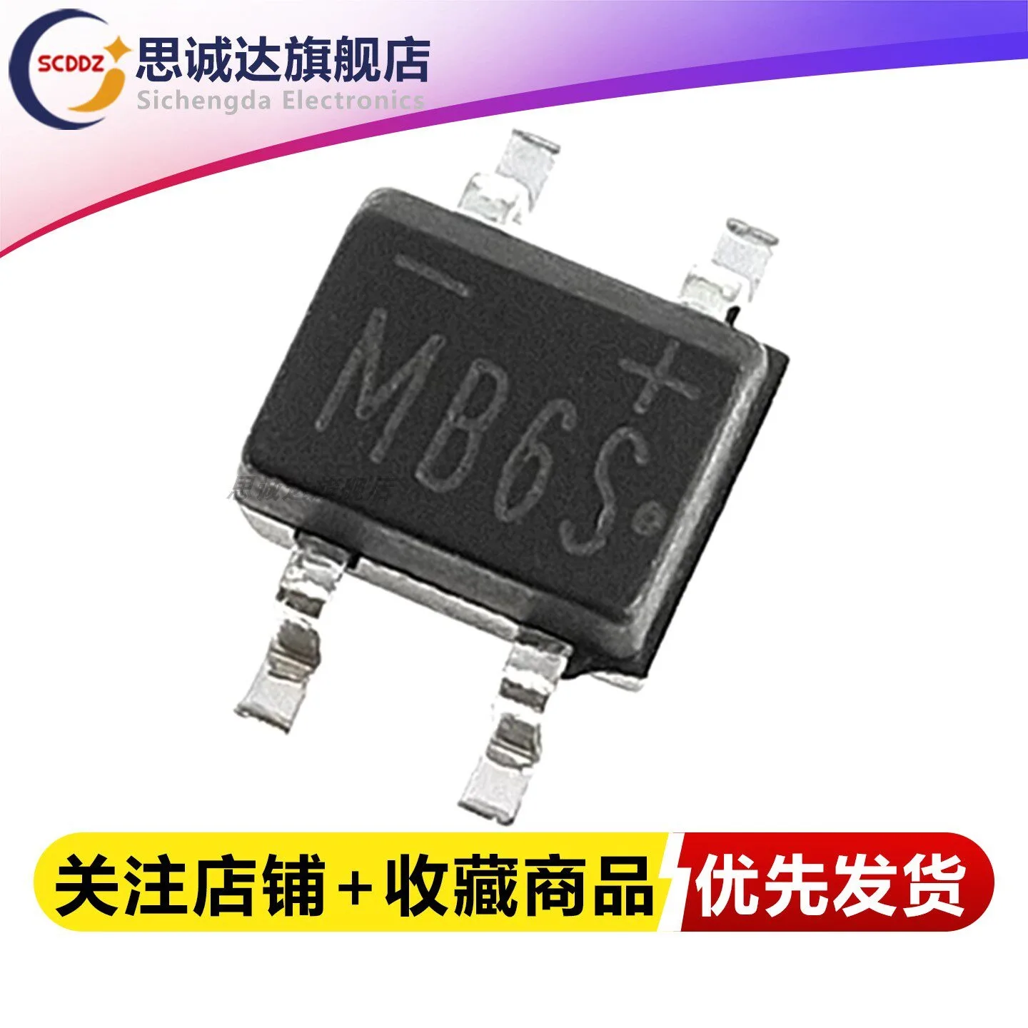 10pcs Bridge Rectifier MB6M MB6S MB6F MB10M MB10S MB10F DIP4 SOP4 4 Pin AC to DC for LED Driver, Charger, Power Supply & Electro