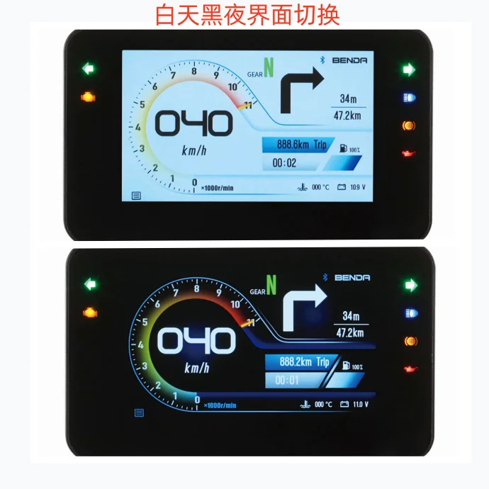 For Use with LFC700 Genuine Instrument Cluster BD700-2 TFT Color Screen Speedometer, Odometer Display, and Tachometer.