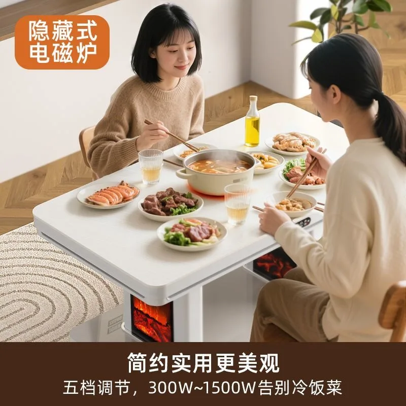 Electric heating coffee table, dynamic simulation flame intelligence