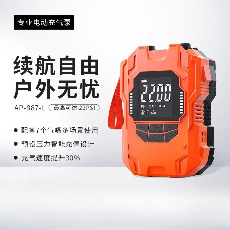 Portable 12V Electric Air Pump DC High Pressure Inflator for Inflatable Boat Surfboard Car Cigarette Lighter Fast Inflation Air