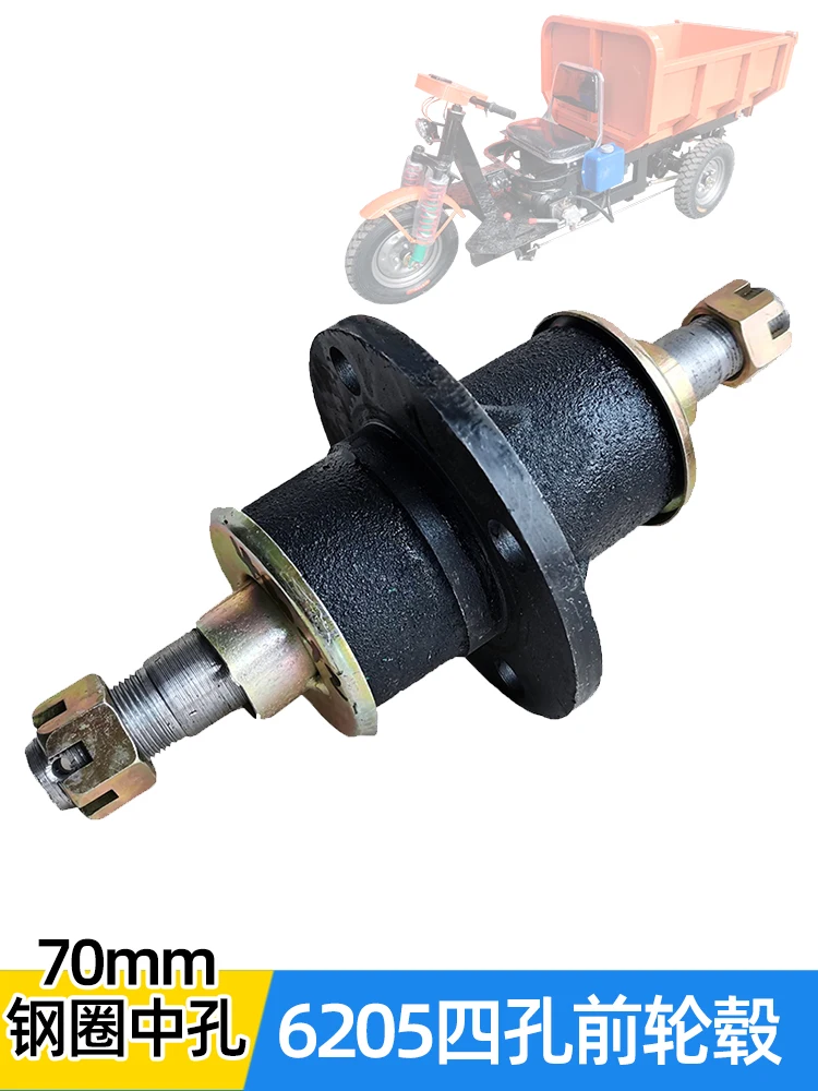 Bearing four-hole front hub engineering electric tricycle flange assembly interchangeable hub shaft head agricultural machinery