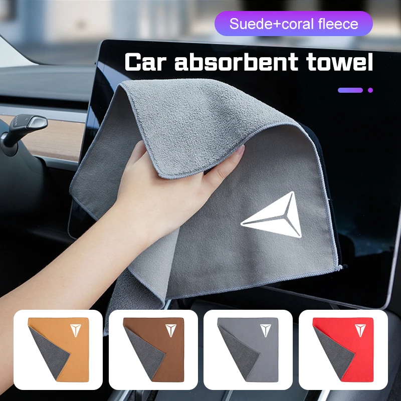 

Super Absorbent Towel Microfiber Cleaning Cloth for Changan Deepal S07 S7 L07 SL03 2025 Car Wash Rag Cleaning Brush Accessories