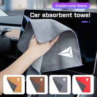 Super Absorbent Towel Microfiber Cleaning Cloth for Changan Deepal S07 S7 L07 SL03 2025 Car Wash Rag Cleaning Brush Accessories