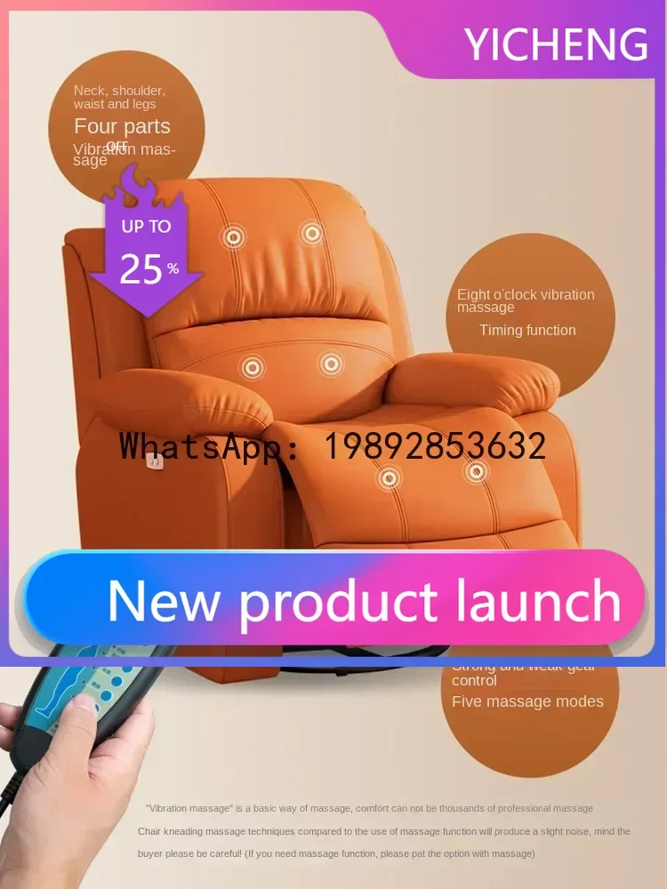 LYY  first-class single space sofa cabin electric function living room lazy reclining rocking chair