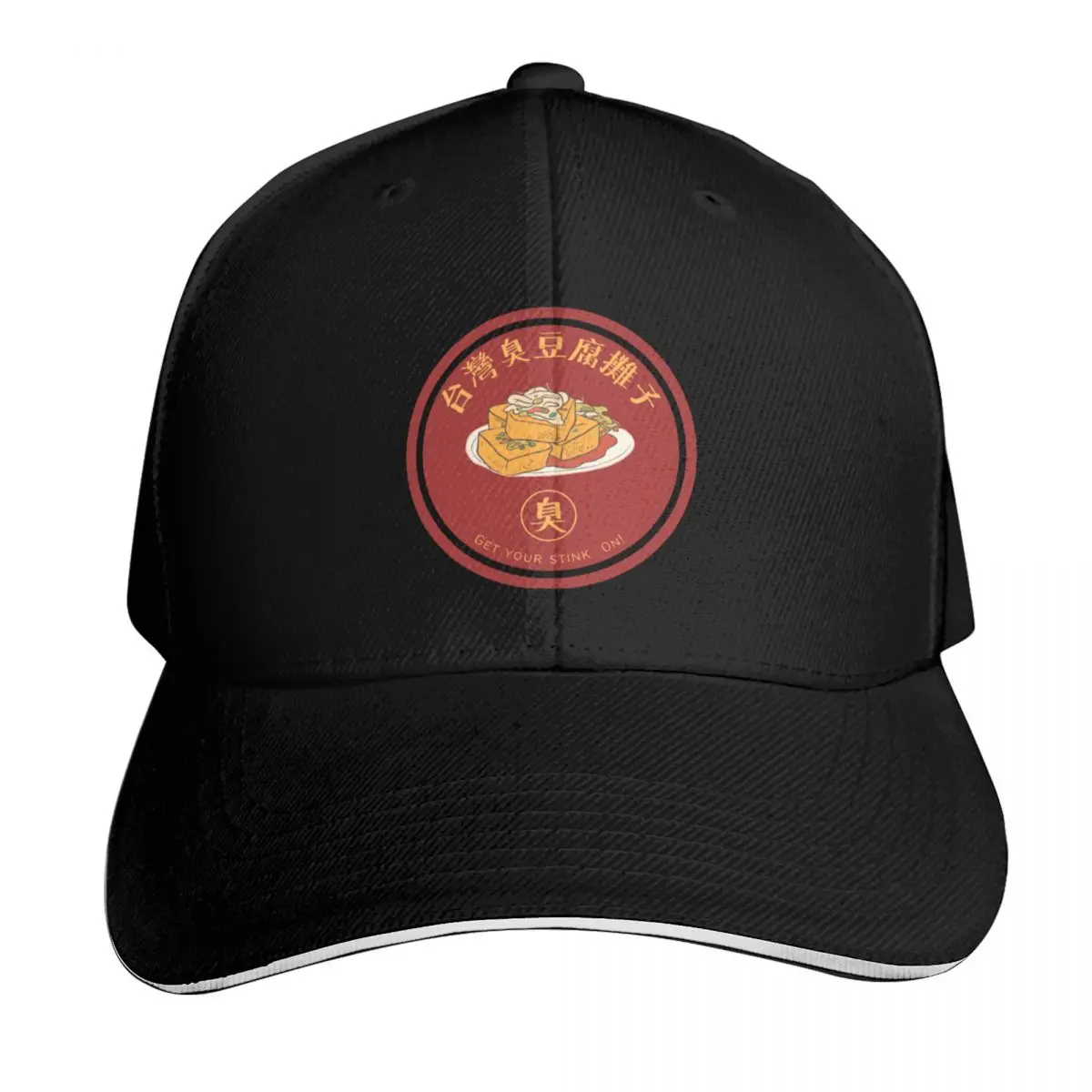Stinky Tofu Baseball Cap Unique hats Rave Military Tactical Cap Anime Hat Boy Women's