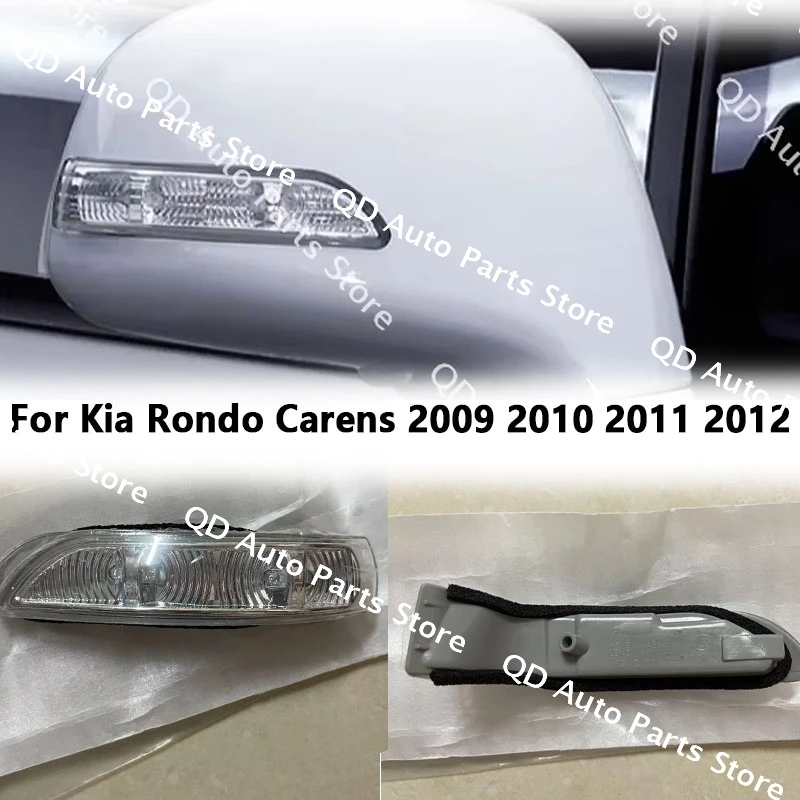 

87624-1D900 876241-D900 For Kia Rondo Carens 2009 2010 2011 2012 Car Exterior Rearview Side Mirror Turn Signal Light Lamp