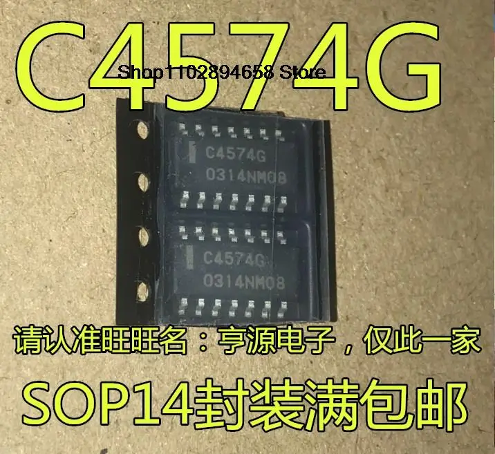 5 шт. UPC4574 UPC4574G2 UPC4574G C4574G SOP14