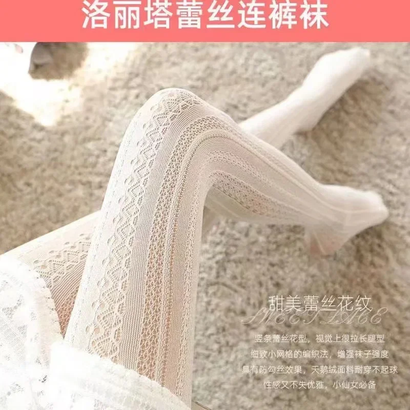 New Lolita Fashion Lace Pantyhose, Japanese JK Cute Hollow Socks, White Breathable Adult Stockings