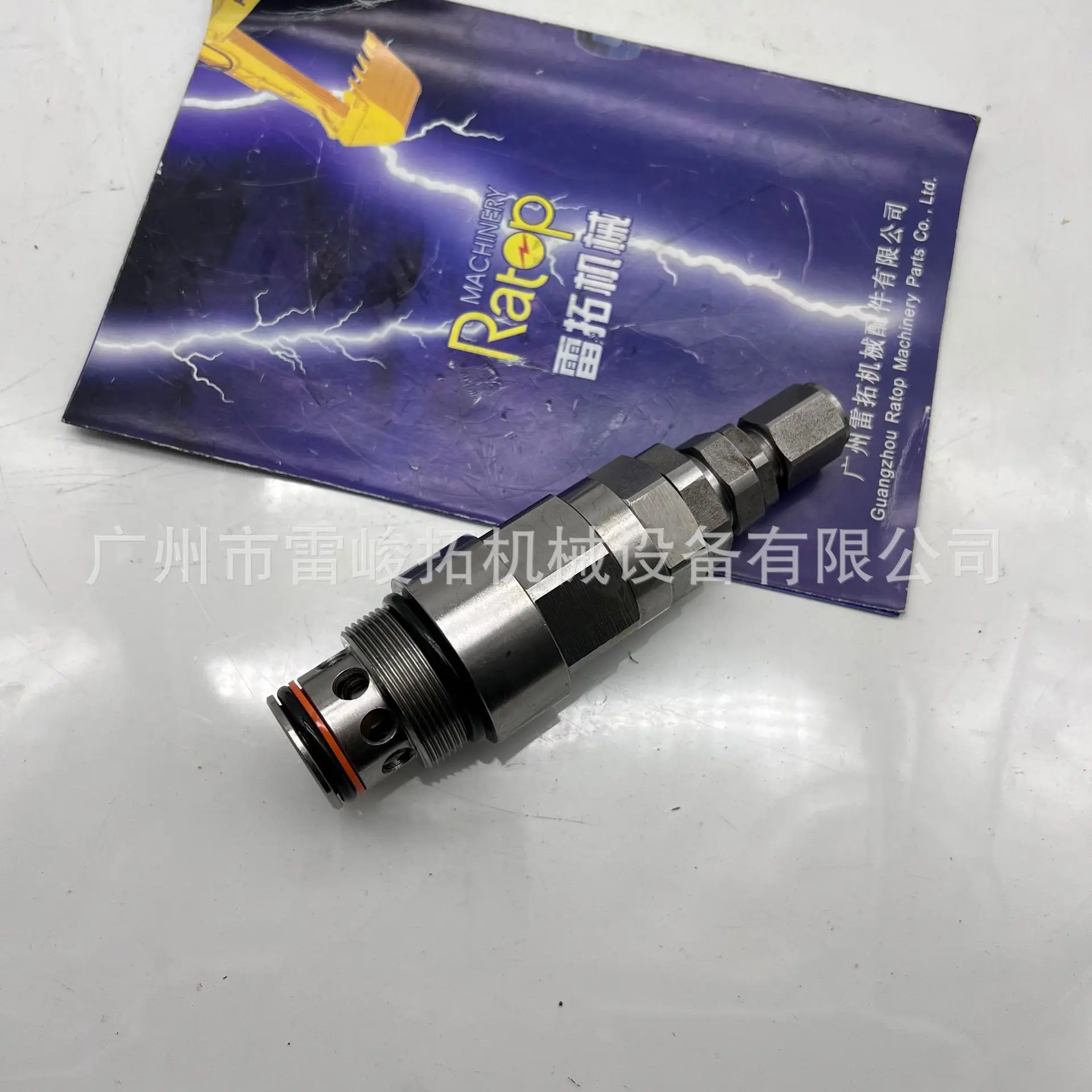 Excavator Loader Engineering Machinery Accessories XKBF-01455 Overflow Valve