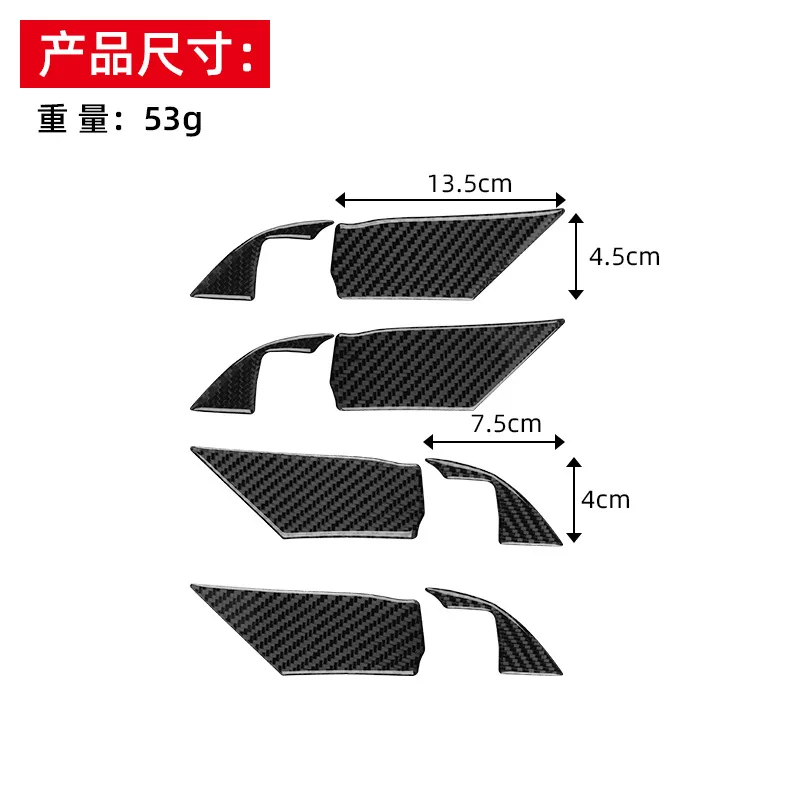 Suitable for 18-22 Toyota Camry Eight Generation Carbon Fiber Inner Door Bowl Door Handle Adjustment Cover Sticker Modification