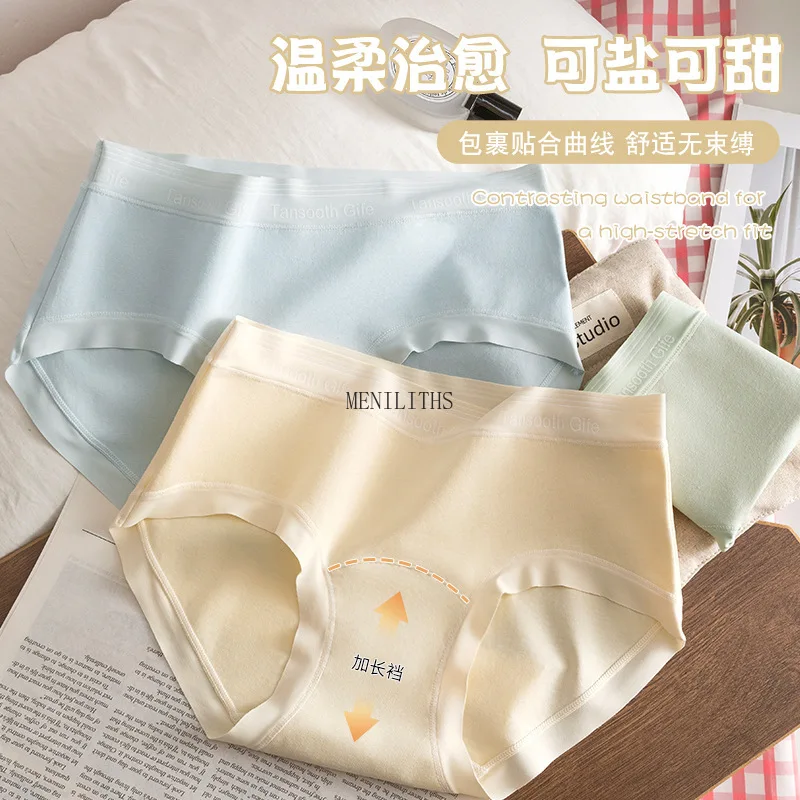 6Pcs Women's Underwear Cotton Underpants Mid-waist Seamless Extended Crotch Women's Panties Lingerie for Women Трусы Женские