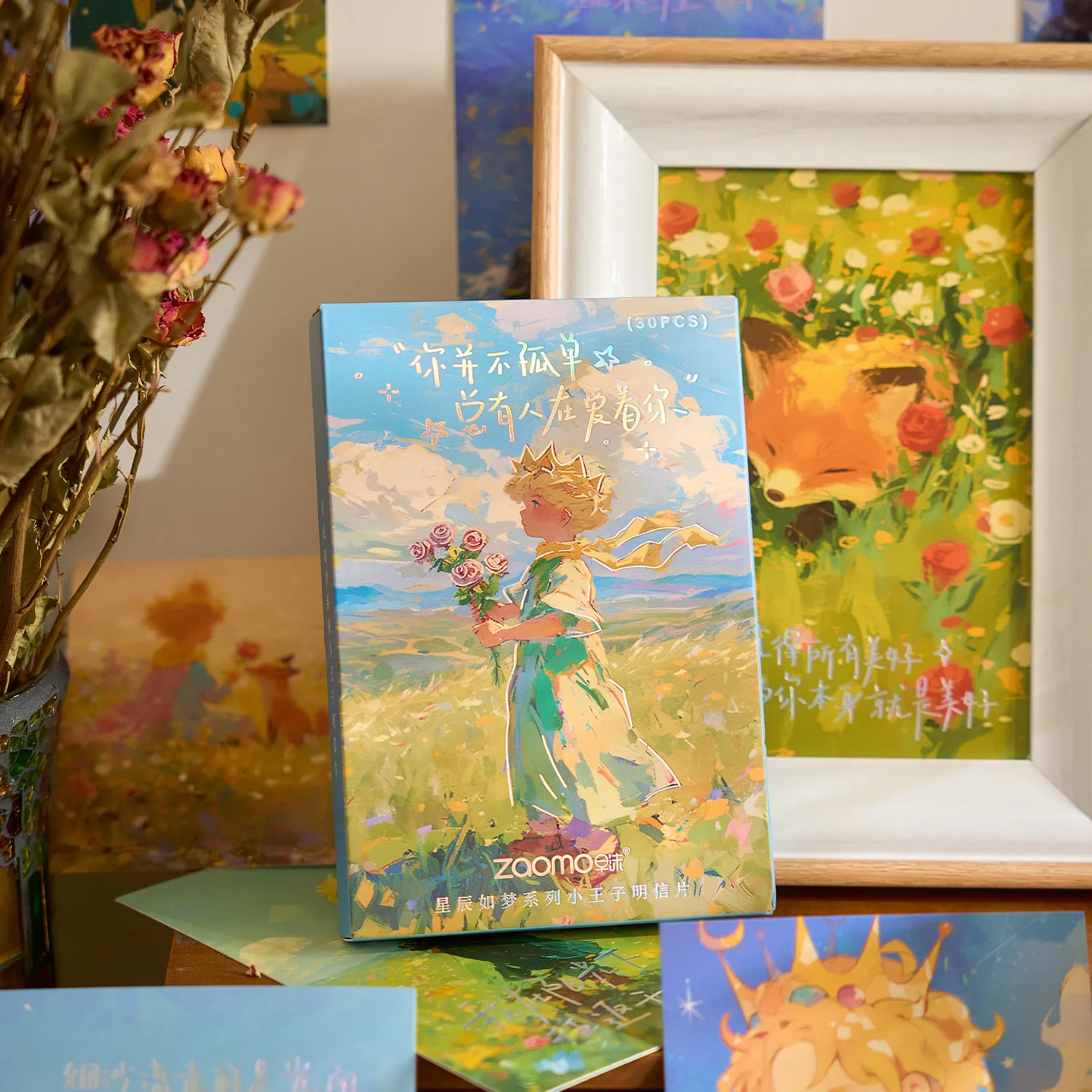 Cartões postais em caixa bronzeada estrelas como um sonho série criativa colagem literária adesivos de parede estudante mensagem comemorativa cartões postais 30 peças