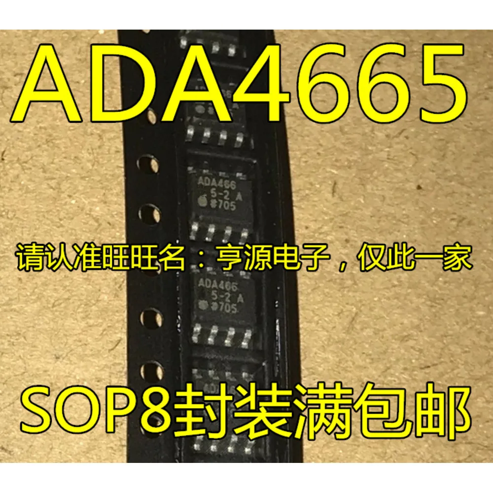 

ADA4665-2ARZ ADA4665-2AR ADA4665-2 Силовое реле