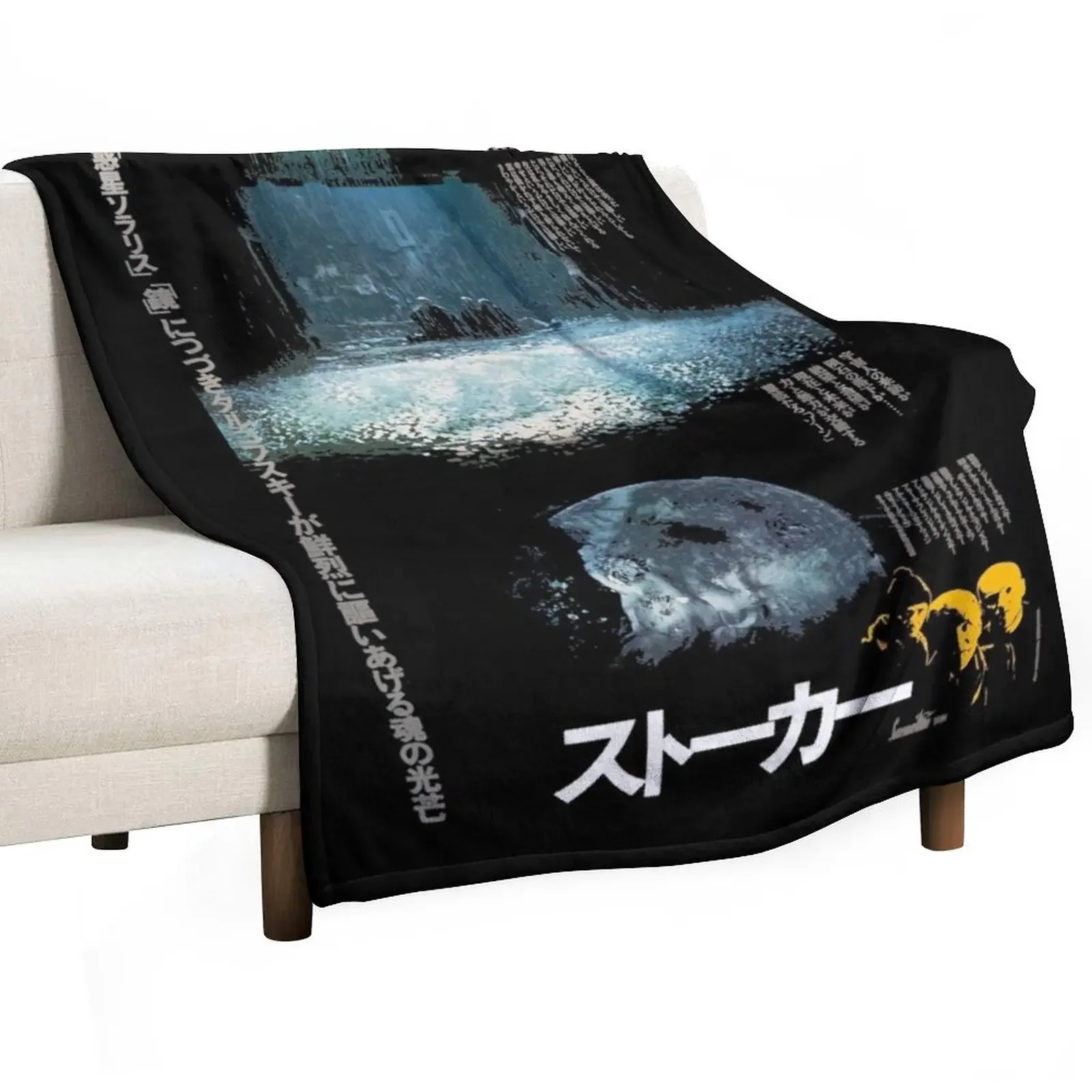 

Tarkovsky Stalker (Сталкер) - Japanese Poster Classic 73 Throw Blanket Stuffeds Soft Bed Fashionable Blankets