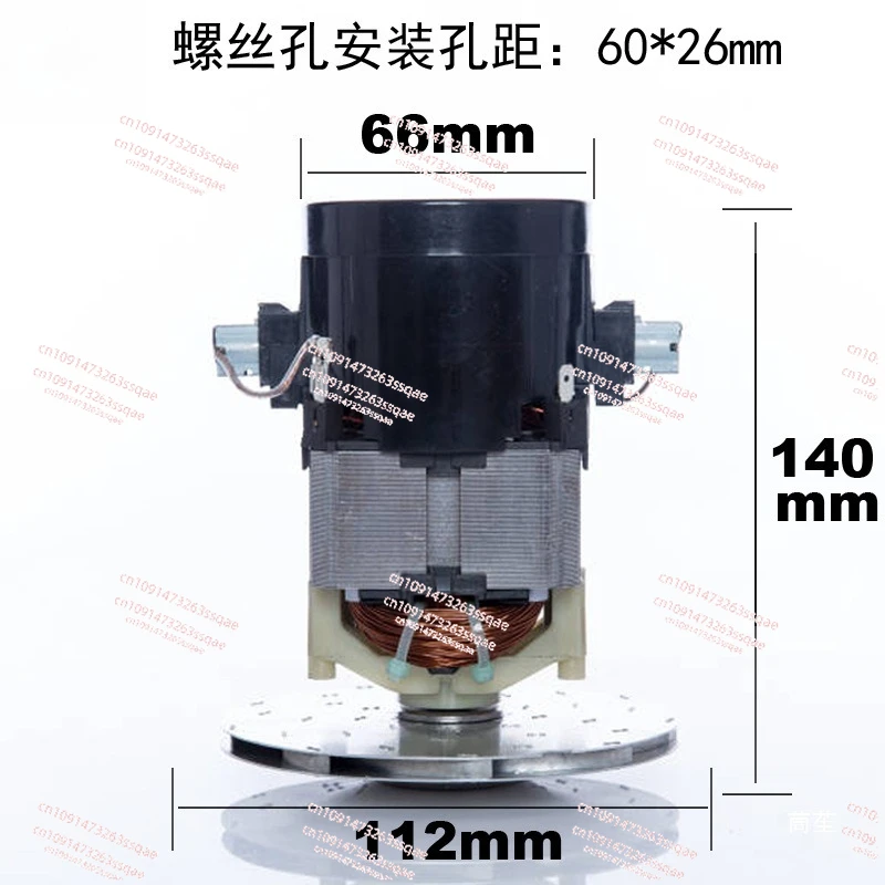 

Мотор пылесоса 1200 Вт для замены Puppy D-807 D-805 D-806, двигатель с утолщенной угольной щеткой и двойной изоляцией