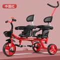 Fruit red 3-in-one