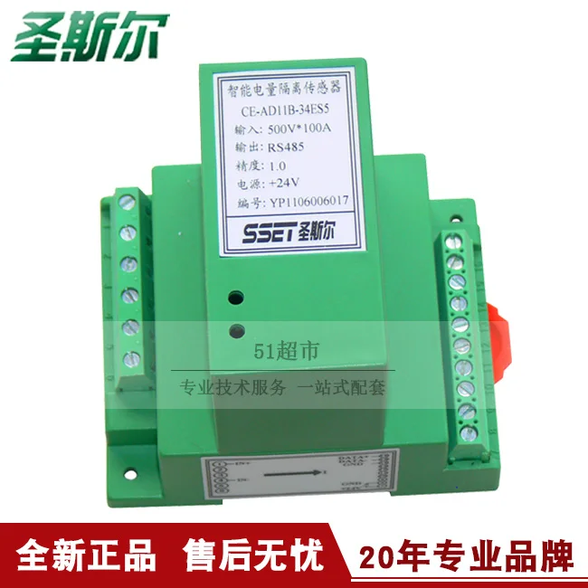 CE-AD12-14ES5/32ES AD12B DC Power Smart Sensor, RS485 isolado