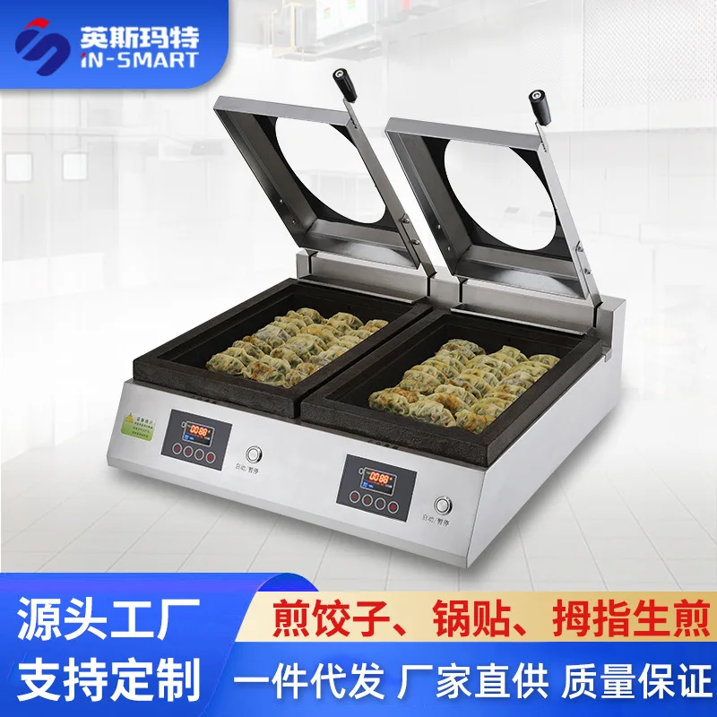 Commercial Automatic Dumpling & Shengjian Fryer, Electric Griddle, Single/Double Head