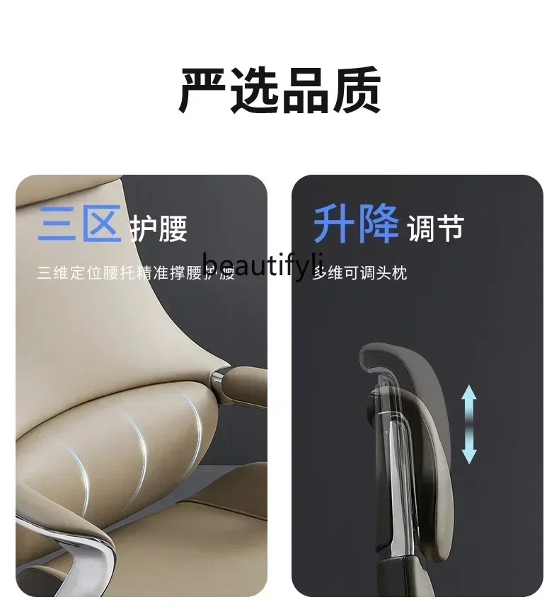 

LHY26 ss new Leather Boss Chair Business Home Comfort Office Chair Computer Chair LiftingSS 8617 ss 8617