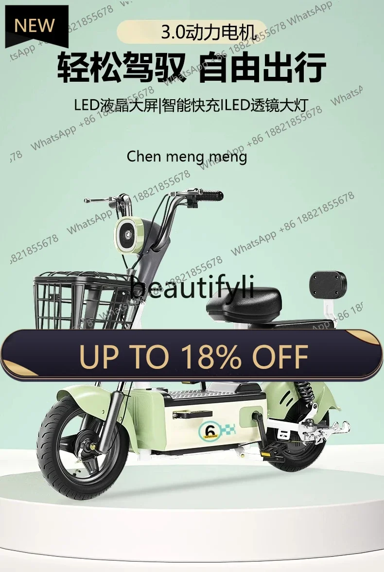 

Z189 Adult boys and women small electric bicycles travel 2024 new lithium batteries