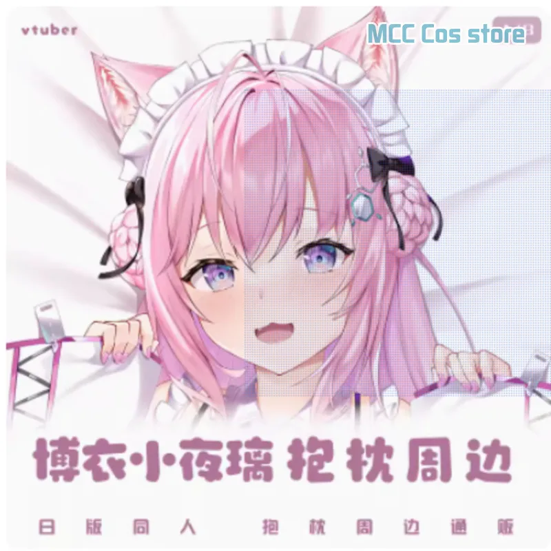 

Anime Youtuber Virtual Youtub Sexy Dakimakura Hing Body Pillow Case Cover Pillowcase Cushion Bed Lining Gifts MNFZ