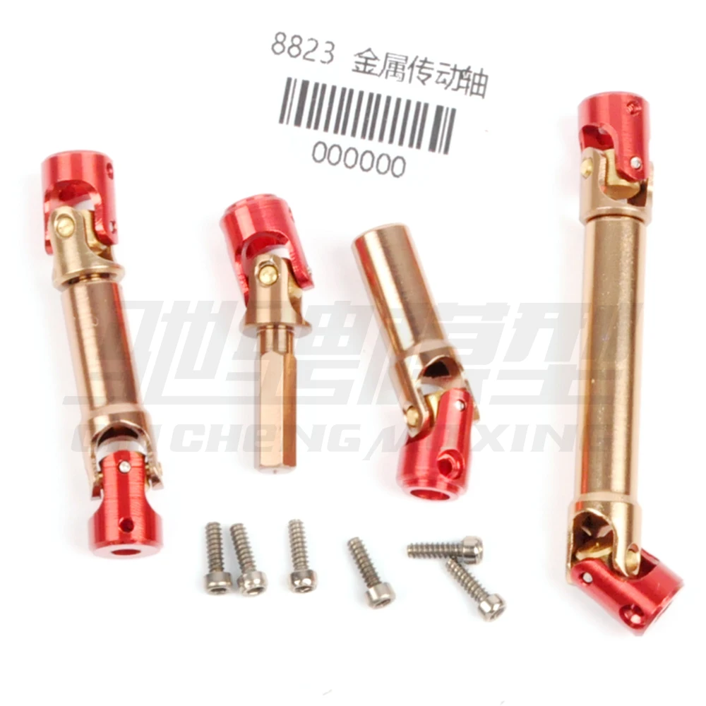 JJRC C8823 RC Car Spare Parts Black Drive Shaft Upgrade Parts