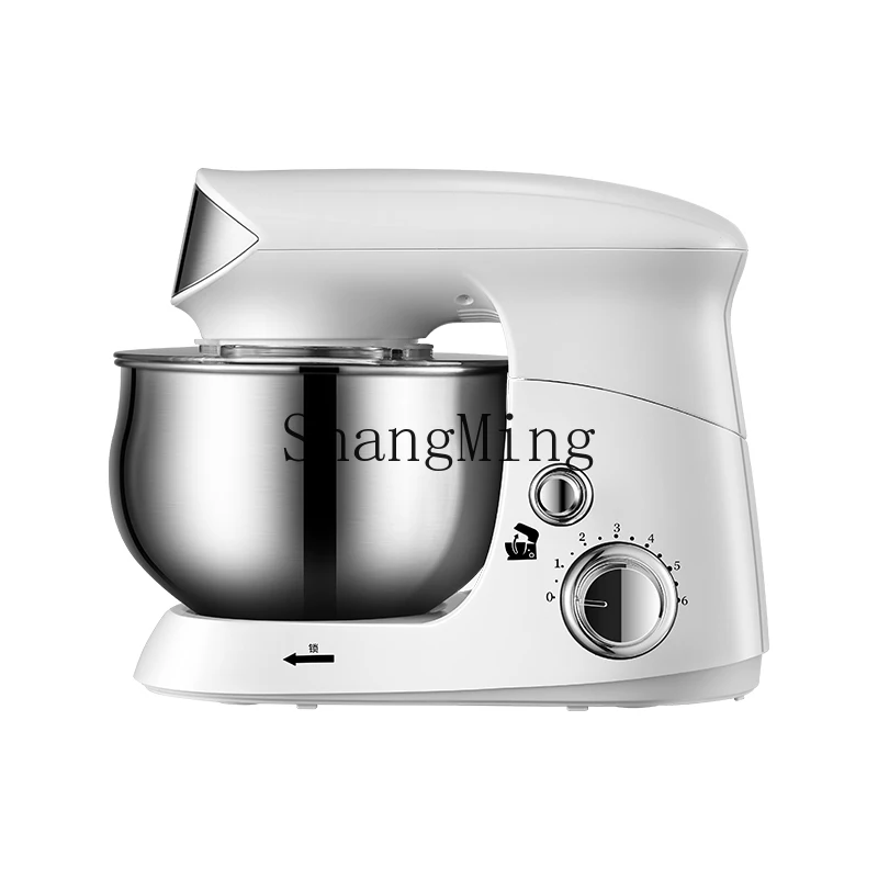 

SM household small automatic kneading live noodles mixing metal egg beating multi-functional dough mixing machine