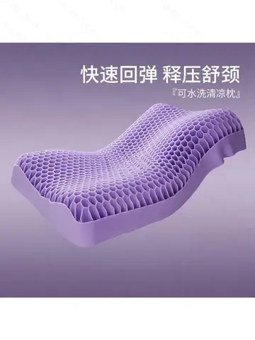 Pectin TPE Cervical Pillow - Ergonomic Breathable No Pressure with Washable Cover for Better Sleep