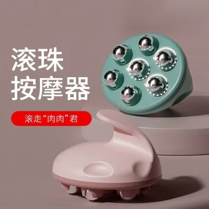 Steel ball massager massage roller knead abdomen whole body manual ball scraping dredge meridians brush thin legs artifact