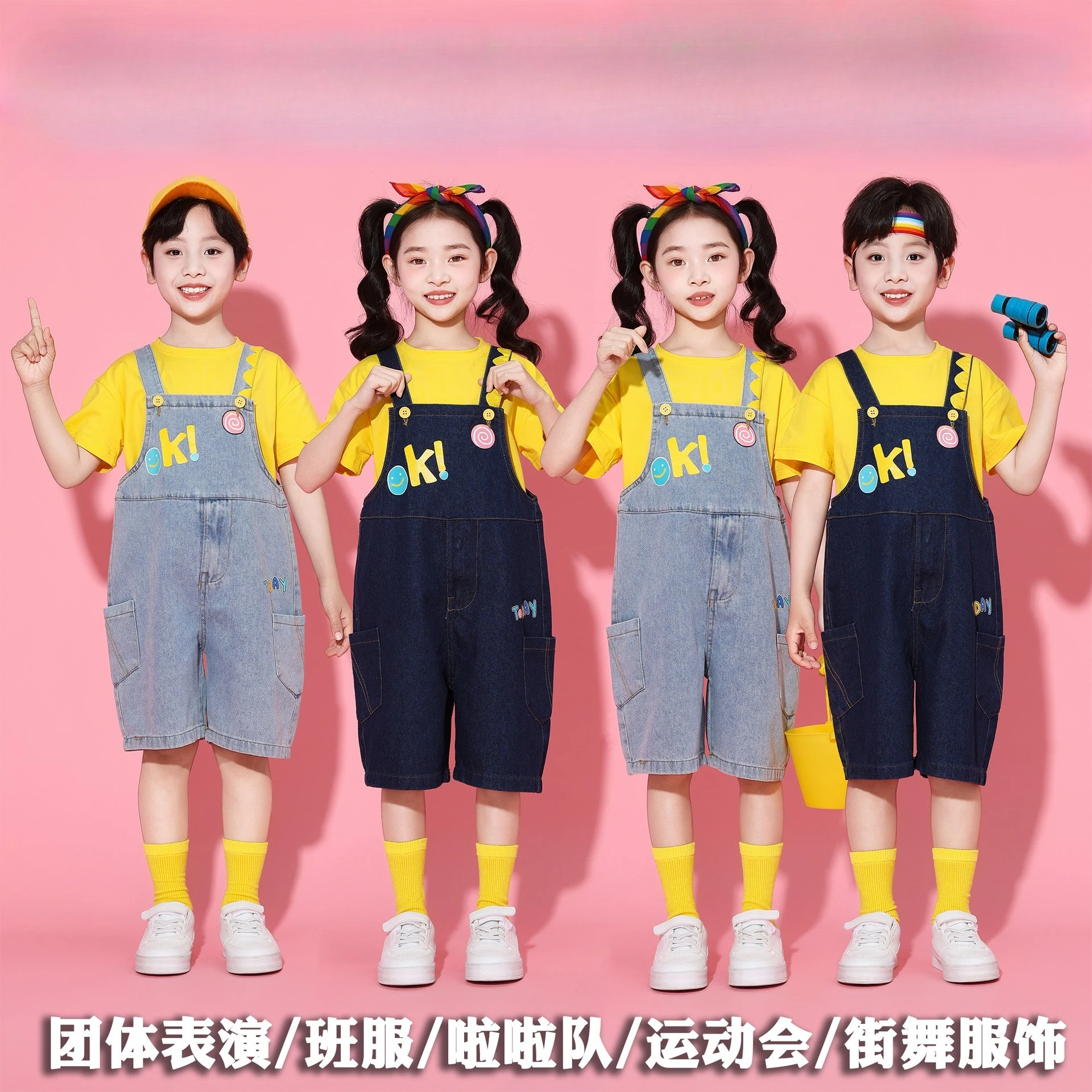 

Детский комбинезон-шорты в стиле хип-хоп для девочек и мальчиков, желтый, с топом и шортами, уличная одежда