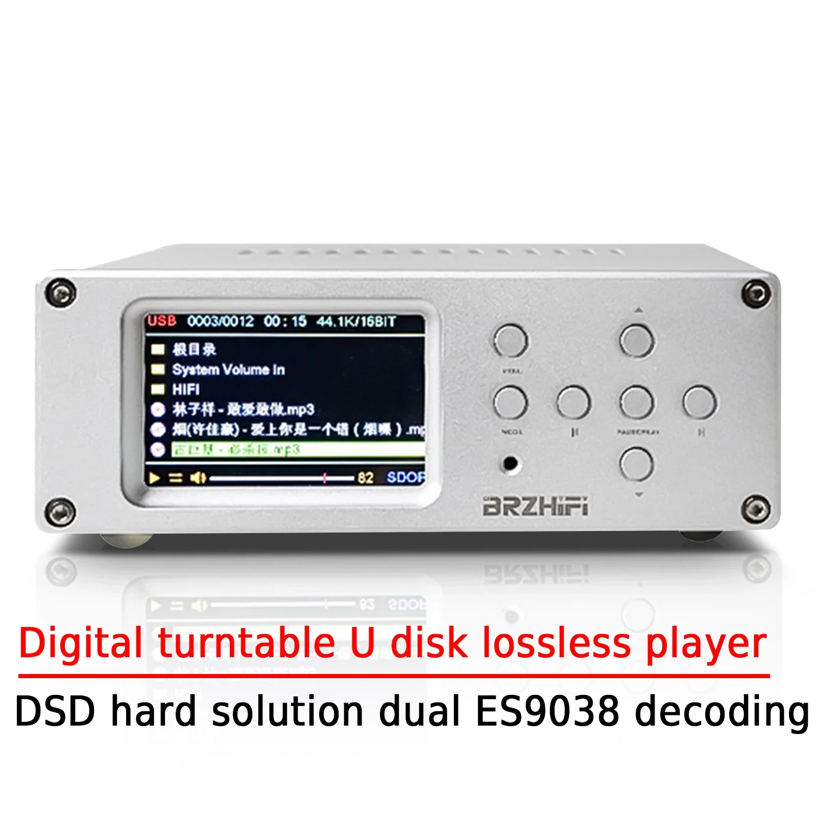 DV20C Flagship Digital Turntable USB Lossless Player DSD Hard Decompress Dual ES9038 Decoding Home Player