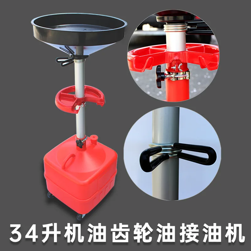 

Suitable for 34-liter large-capacity gear oil pick-up machine, recovery barrel collector, waste collector, gasol