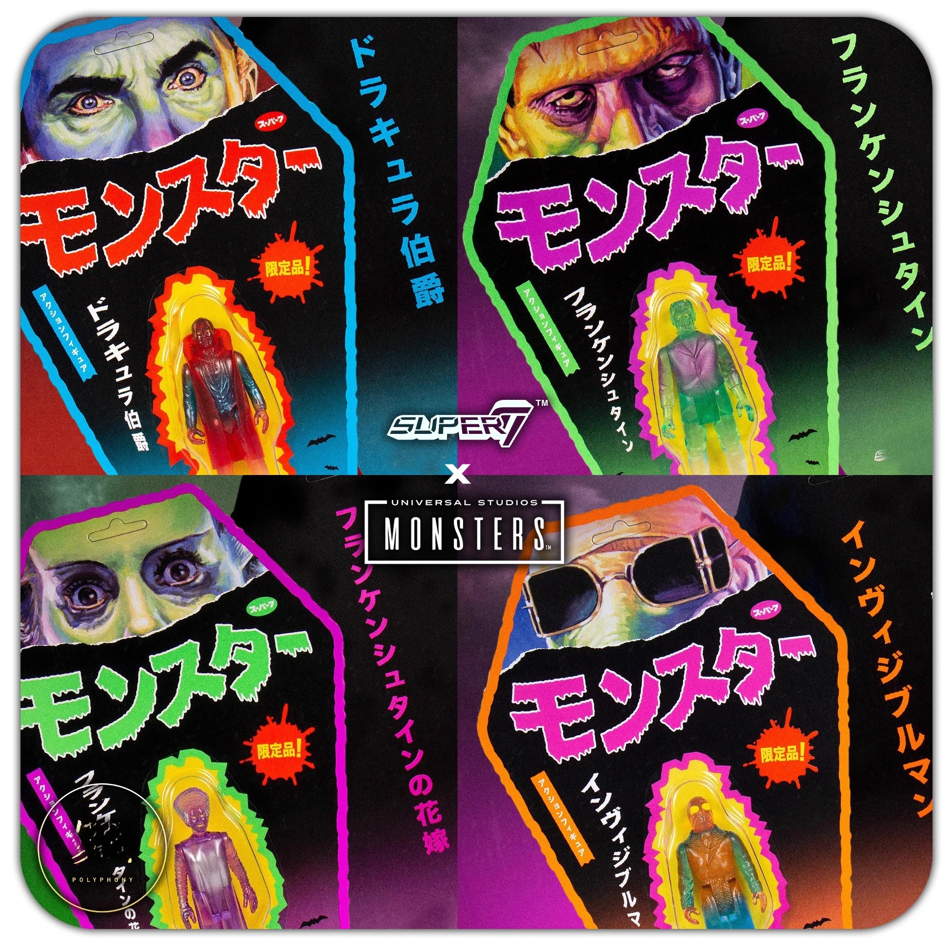 

In Stock - Super7 Universal Monsters Carded Figures, SDCC Exclusive Vintage-Style Collectibles, Premium Trendy Toys