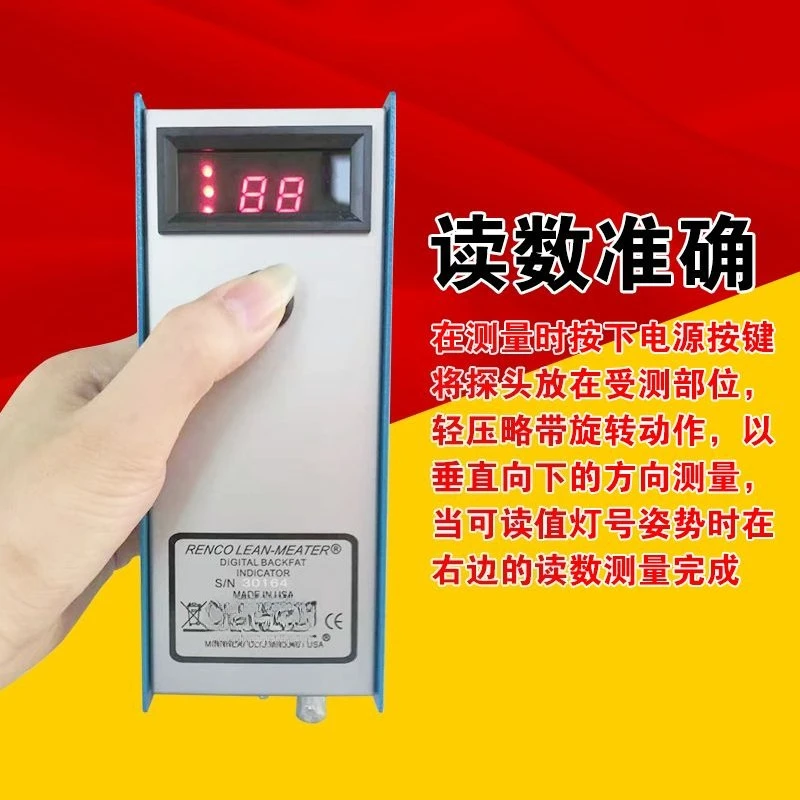 Pig backfat meter Sow backfat meter Veterinary backfat thickness detector Measuring instrument Breeding equipment