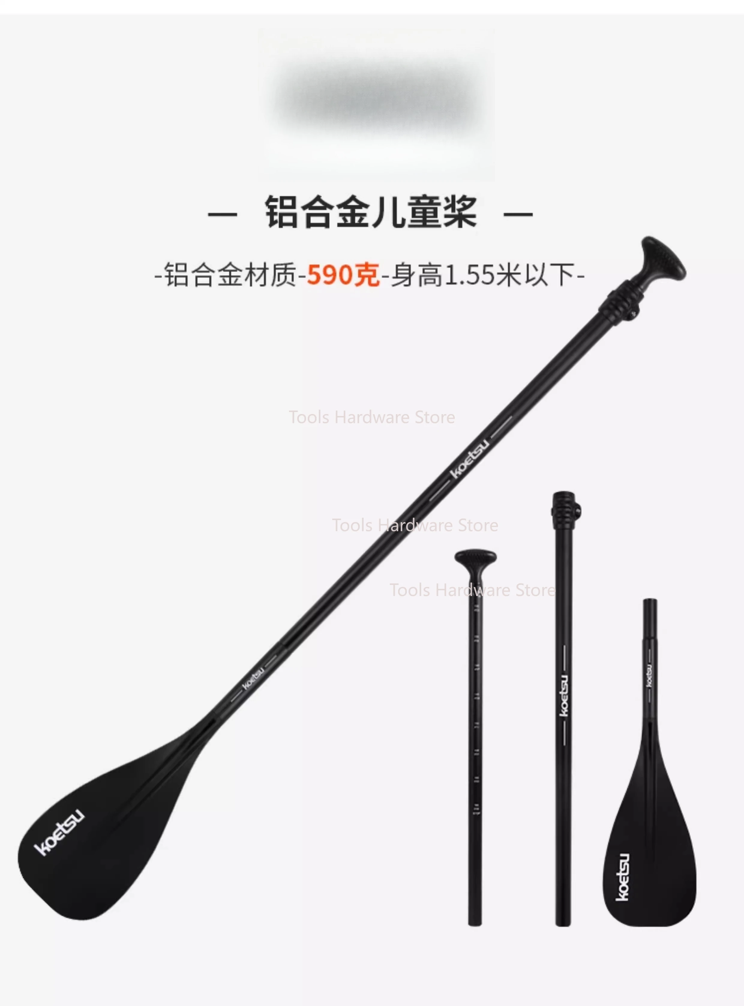KOETSU KOETSU Детское весло, регулируемая мякоть из алюминиевого сплава, надувное SUP-доска для серфинга, резиновое весло для лодки