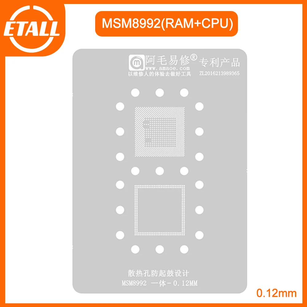 

AMAOE CPU BGA Reballing Stencil Steel Stencil For MSM8992 Upper Lower CPU Repair Tools