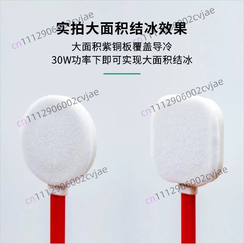 Water-cooled liquid-cooled semiconductor mobile phone tablet magnetic heat sink high power Game LIVE icing heat dissipation