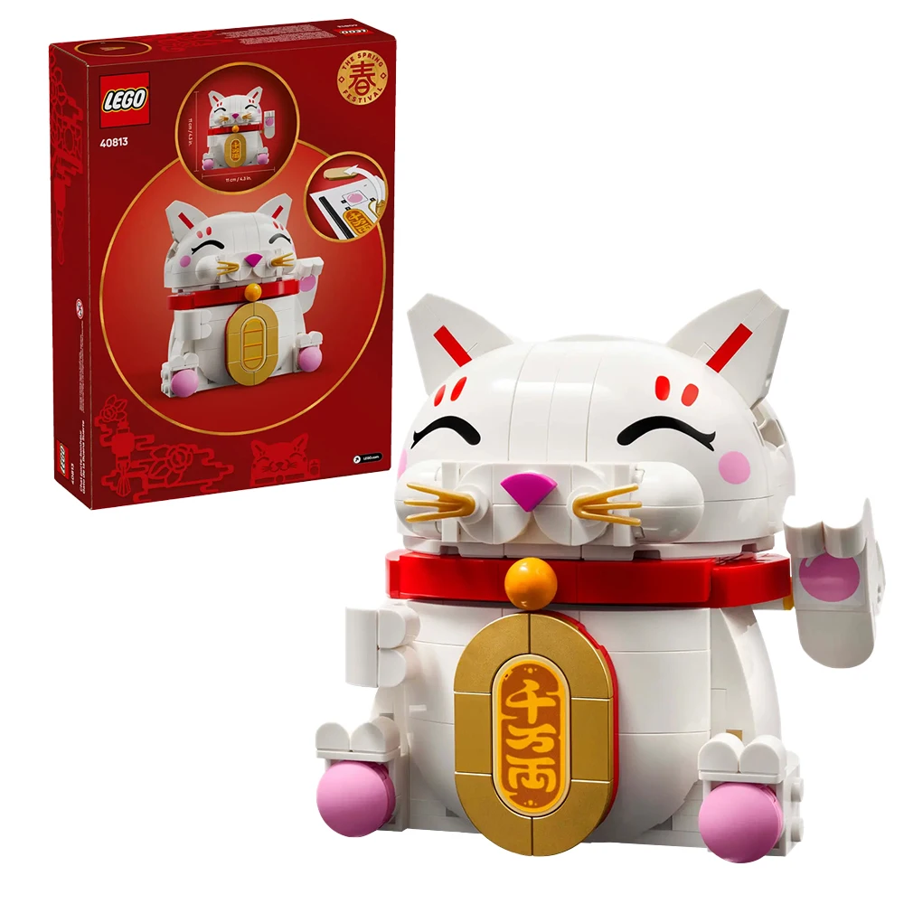 

Lego Lucky Lucky Lucky Cat Building Blocks New Year's Day Decorative Brick Models Education DIY Toys Children's Gifts