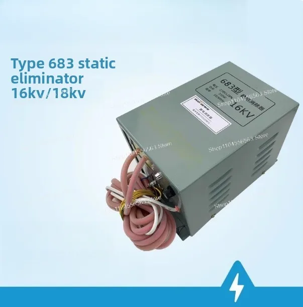 Static Eliminator 683 Industrial Slicing-Cutting Bag Making Electrostatic Rod Film Paper Fabric