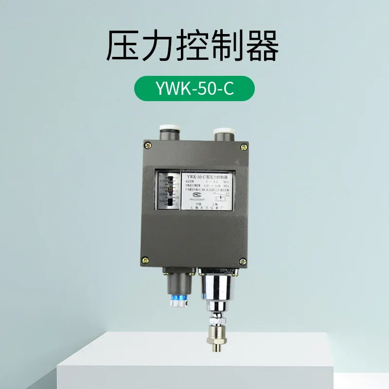 YWK-50-C Instrument Marine Pressure Controller Pressure Relay Metal Waterproof Pressure Switch Aluminum Shell Tools