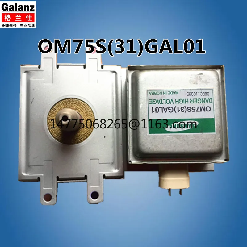 

Microwave oven magnetron OM7531GAL01 disassembly