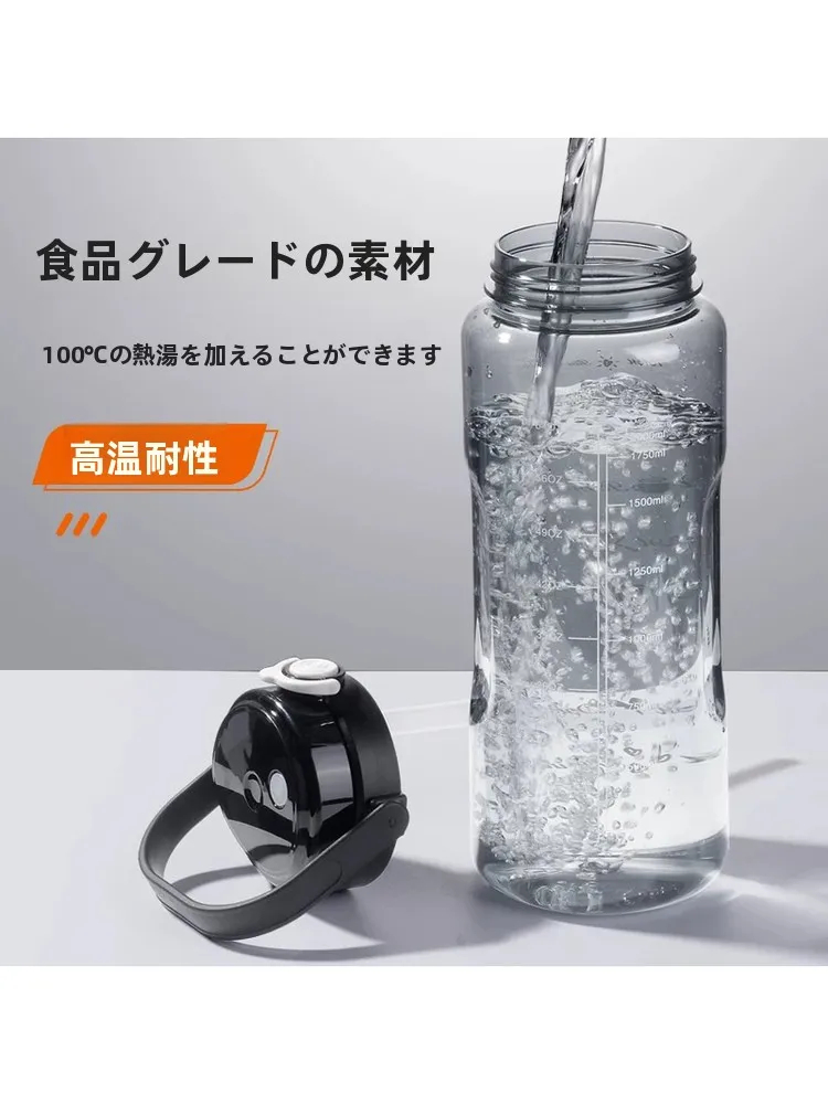 borraccia-sportiva-portatile-in-plastica-di-grande-capacita-resistente-alle-alte-temperature-e-antiurto-per-uomo-ideale-per-l'estate