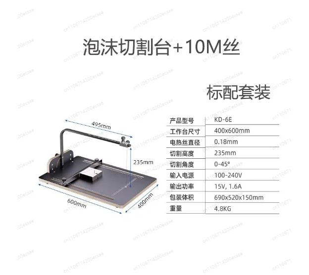 KD-6E Electric Heat…