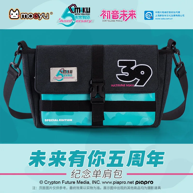 

31x20x6.5CM New Anime Hatsune Miku Figure Future with you Fifth Anniversary Concert Commemorative Shoulder Bag fans gifts