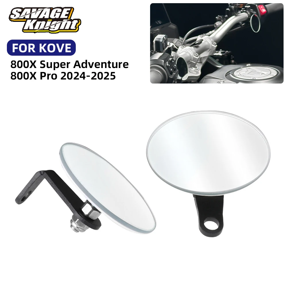 

Зеркало заднего вида KY800X 2025 для Kove 800X Pro Colove 800X Super Adventure, вспомогательное боковое зеркало для слепых зон, выпуклое регулируемое
