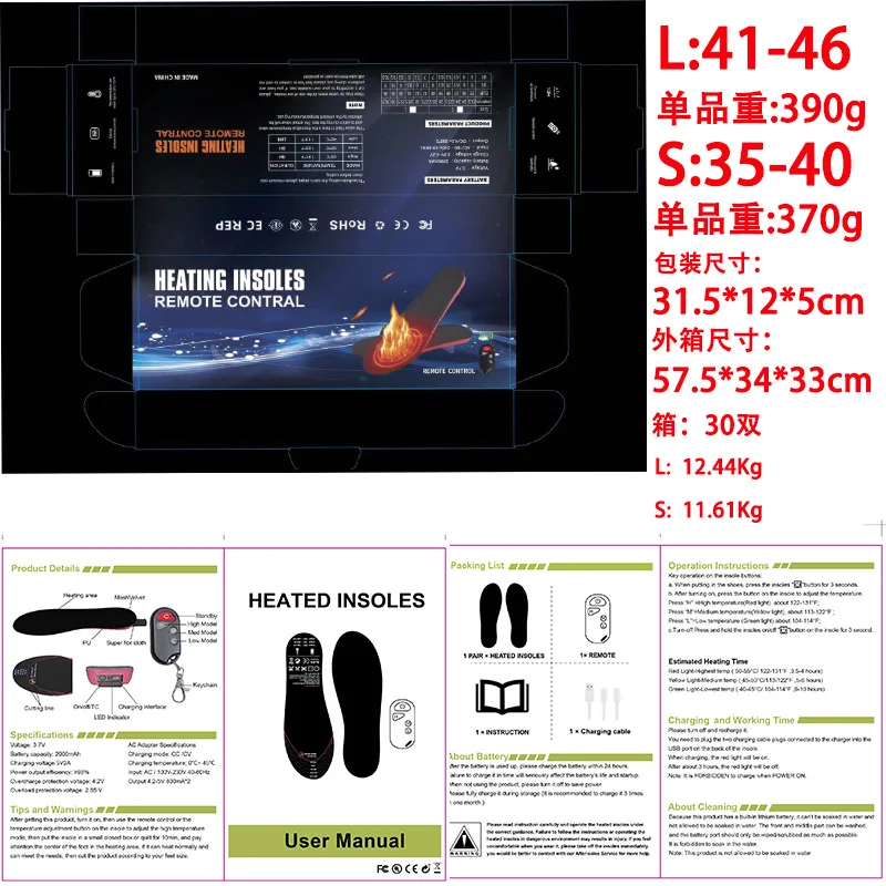 4000mAh Rechargeable Heated insoles 3 levels Remote control Heating insole Outdoor warm hiking shoe pad Ski insoles