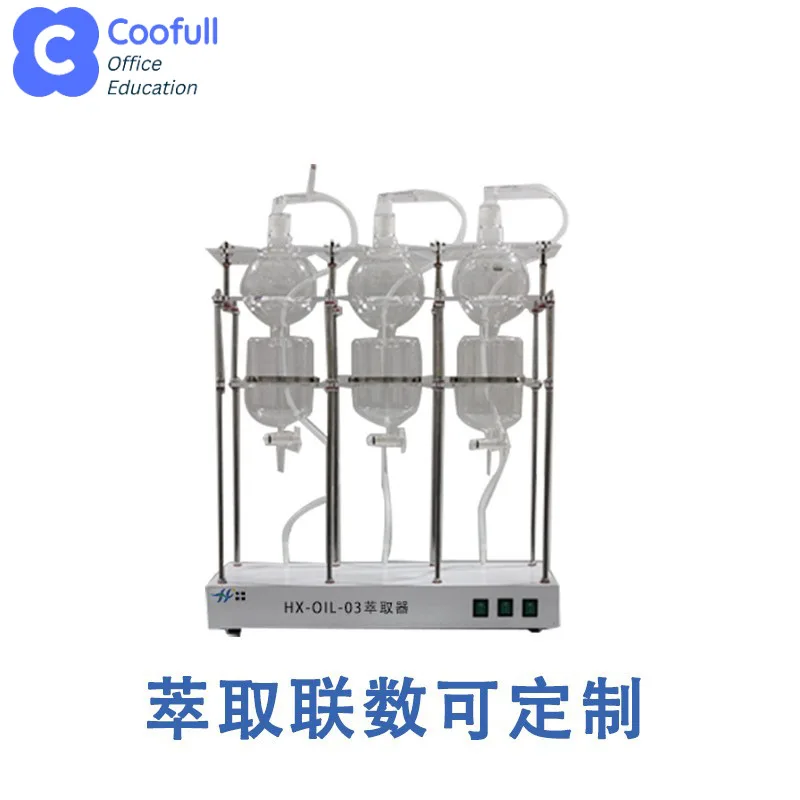 Water Sample Jet Extractor, Single Liquid-liquid Extractor, with Infrared Oil Detector for Laboratories