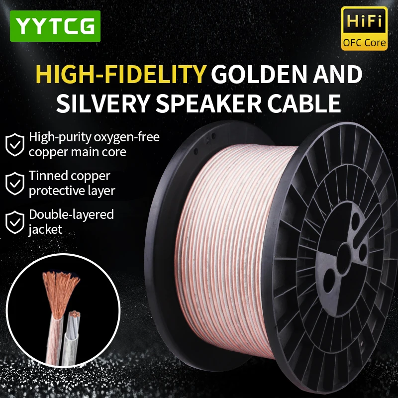 YYTCG لتقوم بها بنفسك HIFI كابل الصوت خالي من الأكسجين النحاس النقي OFC كابل مكبر الصوت لستيريو السيارة ، مكبرات الصوت المسرح المنزلي ، الصوت المحيطي #1