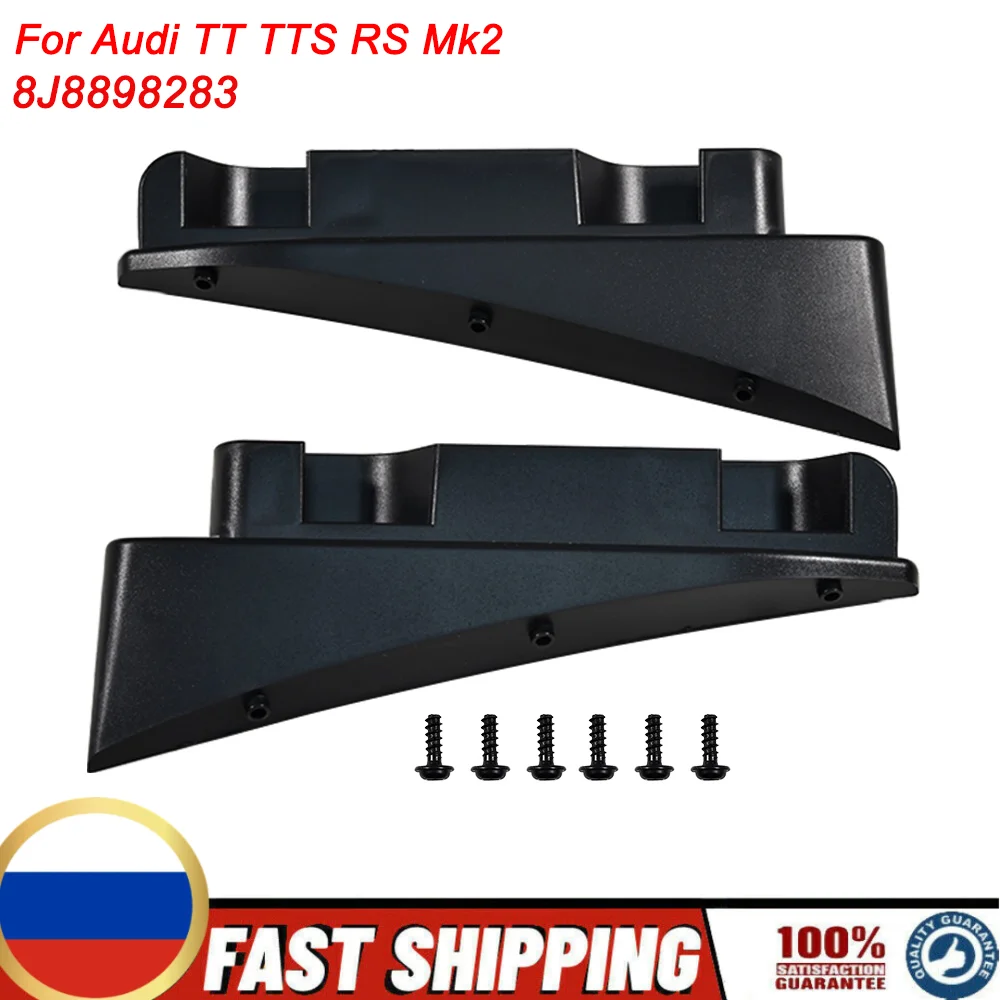 8J8898283 Rear Trunk Parcel Shelf Luggage Cover C‑Pillar Side Bracket Repair Kit For Audi TT TTS RS Mk2 Car Accessories